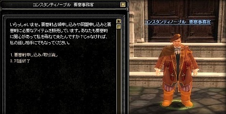 ꡼ No.017 | SiLKROAD ONLINEפȡSiLKROAD Revolutionפ祢åץǡȤ»ܡץ쥤䡼˸ڡ