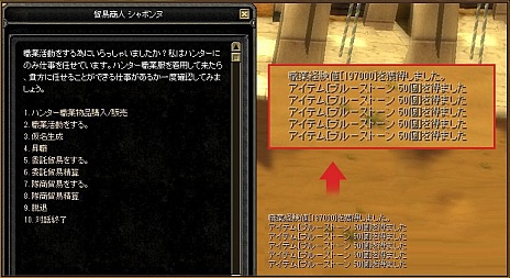 ꡼ No.019 | SiLKROAD ONLINEפȡSiLKROAD Revolutionפ祢åץǡȤ»ܡץ쥤䡼˸ڡ