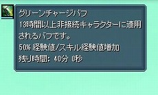 ꡼ No.007Υͥ / SiLKROAD RevolutionסǾ̥󥹥ֻĻåפ俷ƥबо줹緿åץǡȡEVOLUTIONפ»