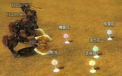 ꡼ No.011Υͥ / SiLKROAD RevolutionסǾ̥󥹥ֻĻåפ俷ƥबо줹緿åץǡȡEVOLUTIONפ»