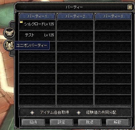 ꡼ No.014Υͥ / SiLKROAD RevolutionסǾ̥󥹥ֻĻåפ俷ƥबо줹緿åץǡȡEVOLUTIONפ»