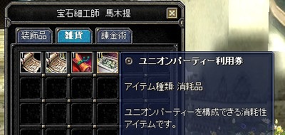 ꡼ No.015Υͥ / SiLKROAD RevolutionסǾ̥󥹥ֻĻåפ俷ƥबо줹緿åץǡȡEVOLUTIONפ»