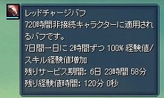 ꡼ No.016Υͥ / SiLKROAD RevolutionסǾ̥󥹥ֻĻåפ俷ƥबо줹緿åץǡȡEVOLUTIONפ»