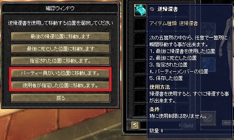 ꡼ No.024Υͥ / SiLKROAD RevolutionסǾ̥󥹥ֻĻåפ俷ƥबо줹緿åץǡȡEVOLUTIONפ»