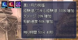 ꡼ No.027Υͥ / SiLKROAD RevolutionסǾ̥󥹥ֻĻåפ俷ƥबо줹緿åץǡȡEVOLUTIONפ»