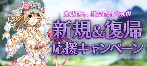 ������#001�Υ���ͥ���/��SiLKROAD��21��Υ����ƥ�����ۤʤɡ������ץ쥤�䡼�������»�