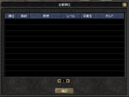 ������#002�Υ���ͥ���/��SiLKROAD��21��Υ����ƥ�����ۤʤɡ������ץ쥤�䡼�������»�