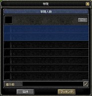 ������#003�Υ���ͥ���/��SiLKROAD��21��Υ����ƥ�����ۤʤɡ������ץ쥤�䡼�������»�