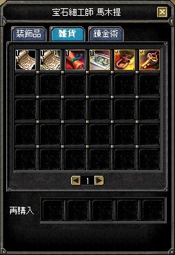 ������#030�Υ���ͥ���/��SiLKROAD Revolution�׿��ե�����ɡ֥���ӥ����ߡפ��٥륭��å׳������֥��å������ƥ���ɲä�ޤ��緿���åץǡ��ȡ�Adramelek�׼»�