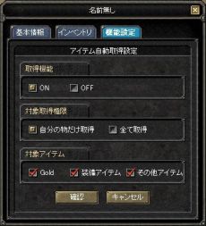 ������#031�Υ���ͥ���/��SiLKROAD Revolution�׿��ե�����ɡ֥���ӥ����ߡפ��٥륭��å׳������֥��å������ƥ���ɲä�ޤ��緿���åץǡ��ȡ�Adramelek�׼»�