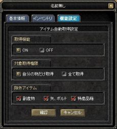 ������#032�Υ���ͥ���/��SiLKROAD Revolution�׿��ե�����ɡ֥���ӥ����ߡפ��٥륭��å׳������֥��å������ƥ���ɲä�ޤ��緿���åץǡ��ȡ�Adramelek�׼»�