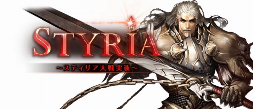 ������#001�Υ���ͥ���/��SiLKROAD Revolution�ס�����200�ͤ��褦�п���֥��ƥ��ꥢ����פ�����