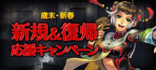 ������#012�Υ���ͥ���/��SiLKROAD Revolution�ס�����200�ͤ��褦�п���֥��ƥ��ꥢ����פ�����