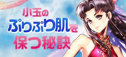 ������#013�Υ���ͥ���/��SiLKROAD Revolution�ס�����200�ͤ��褦�п���֥��ƥ��ꥢ����פ�����