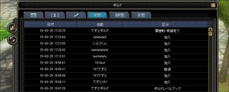 ���������꡼ No.007�Υ���ͥ������ / ��SiLKROAD Revolution�ס������٥��󥸥��ָ�����¡פ��о줹���緿���åץǡ��ȡ�Ancient Myth�פ���������ǰ���٥�ȤⳫ��