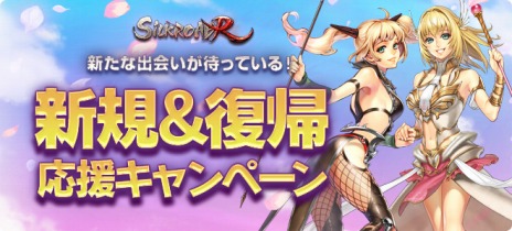 ���������꡼ No.011�Υ���ͥ������ / ��SiLKROAD Revolution�ס������٥��󥸥��ָ�����¡פ��о줹���緿���åץǡ��ȡ�Ancient Myth�פ���������ǰ���٥�ȤⳫ��