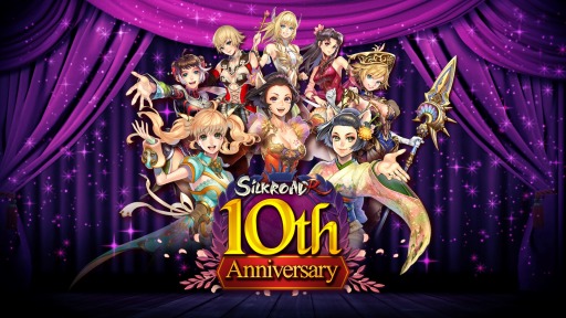 ���������꡼ No.005�Υ���ͥ������ / ��SiLKROAD Revolution��10��ǯ���ߥ����Ȥ��������ǰ�����ڡ����»�