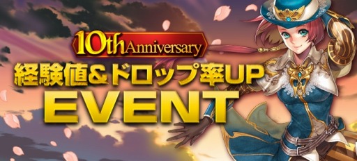 ���������꡼ No.008�Υ���ͥ������ / ��SiLKROAD Revolution��10��ǯ���ߥ����Ȥ��������ǰ�����ڡ����»�