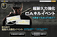 画像ギャラリー No.012のサムネイル画像 / 「SPECIAL FORCE」，EVL_MP5獲得率アップ＆2イベント同時開催