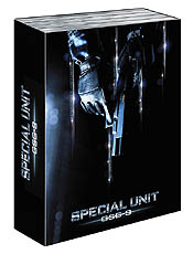 画像ギャラリー No.007のサムネイル画像 / 「SPECIAL FORCE」200万人突破記念大キャンペーンを実施