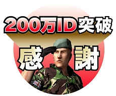 画像ギャラリー No.002のサムネイル画像 / 【リリース】「SPECIAL FORCE」で，リニューアルMAPおよび新武器が実装