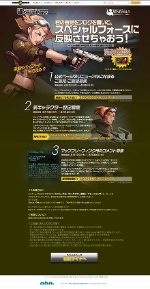 ������#002�Υ���ͥ���/��SPECIAL FORCE�ץ����ȥ�˥塼��������������᡼����������