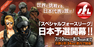 ������#001�Υ���ͥ���/��SPECIAL FORCE�ץ꡼���ﵡǽ������������������ͽ������������