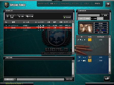 ������#004�Υ���ͥ���/��SPECIAL FORCE�ץե�����˾�����滲��Ǥ�������������ƥ�פ����