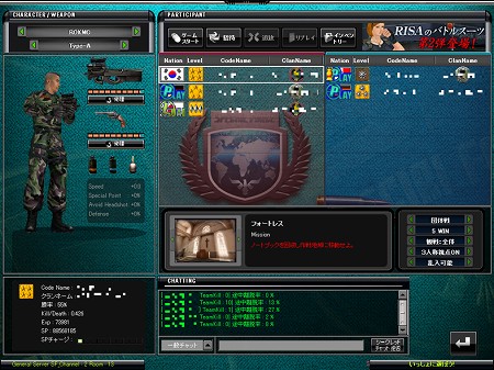 ������#005�Υ���ͥ���/��SPECIAL FORCE�ץե�����˾�����滲��Ǥ�������������ƥ�פ����