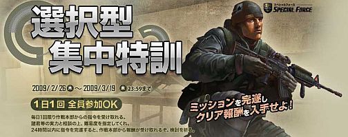 画像ギャラリー No.018のサムネイル画像 / 「SPECIAL FORCE」ガチャ爆弾に「黄金シリーズ」が登場