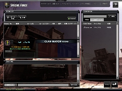 ������#001�Υ���ͥ���/��SPECIAL FORCE�ס�������索���ȥޥå��󥰥����ƥब��������