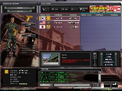 ������#004�Υ���ͥ���/��SPECIAL FORCE�ס�������索���ȥޥå��󥰥����ƥब��������