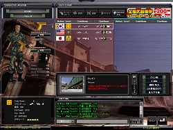 ������#005�Υ���ͥ���/��SPECIAL FORCE�ס�������索���ȥޥå��󥰥����ƥब��������