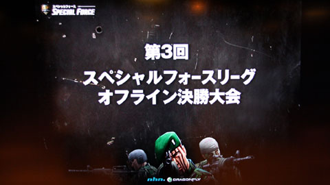 ���������꡼ No.001�Υ���ͥ������ / ������ɽ�����ϥ����륹���������뤷���ɥ꡼�������˷��ꡪ������3��SPECIAL FORCE�꡼���׷辡�饦��ɥ�ݡ���