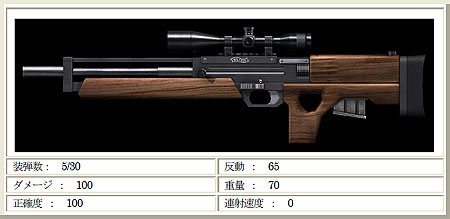 ���������꡼ No.011�Υ���ͥ������ / ��SPECIAL FORCE�׿�������⡼�ɡ֥��ʥ��ѡ��⡼�ɡפ�Ƴ�������ѥޥåפ䥹�ʥ��ѡ��饤�ե���ɲ�