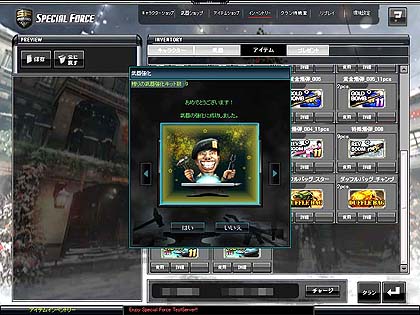 ���������꡼ No.003�Υ���ͥ������ / NHN Japan������饤��FPS��SPECIAL FORCE�פ�2��10���ˡ���ﶯ�������ƥ�פ���������Ѥ����򥰥äȶ�����������Ω�Ȥ�