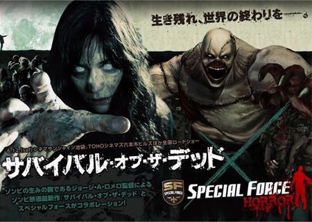 画像ギャラリー No.019のサムネイル画像 / 【PR】互いに戦略と戦術を駆使する特殊部隊と感染者の対決! 「SPECIAL FORCE」の「ホラーモード」を遊ぼう!