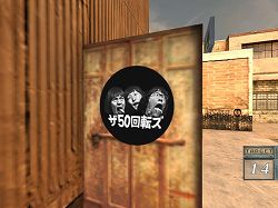 ���������꡼ No.003�Υ���ͥ������ / ��SPECIAL FORCE�ס����å��Х�ɡȥ�50��ž���ɤȥ����