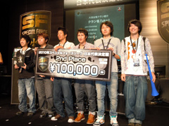 ���������꡼ No.018�Υ���ͥ������ / ��SPECIAL FORCE���������������ï�μ�ˡ����ո��ǹԤ�줿������ɽ�������ݡ���