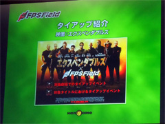 ���������꡼ No.028�Υ���ͥ������ / ��SPECIAL FORCE���������������ï�μ�ˡ����ո��ǹԤ�줿������ɽ�������ݡ���