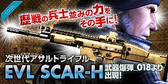 ���������꡼ No.007�Υ���ͥ������ / ����Ǥ��ä��꿷��Ʊ�͡�NHN Japan����SPECIAL FORCE�פ���殺��ե��å�����˥塼������ư�軣�Ƶ�ǽ�פ��ɲäʤɤ�ޤॢ�åץǡ��Ȥ�»�