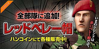 ���������꡼ No.012�Υ���ͥ������ / ����Ǥ��ä��꿷��Ʊ�͡�NHN Japan����SPECIAL FORCE�פ���殺��ե��å�����˥塼������ư�軣�Ƶ�ǽ�פ��ɲäʤɤ�ޤॢ�åץǡ��Ȥ�»�