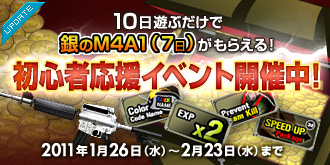 ���������꡼ No.001�Υ���ͥ������ / ��SPECIAL FORCE�ס������ϡɤ�ͥ���ƴ��EVL_HK416�׼���