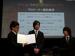 画像ギャラリー No.007のサムネイル画像 / 2人のプロゲーマーが晴れ舞台で魅せた! 「スペシャルフォース ゴールデンカップ2011」レポート