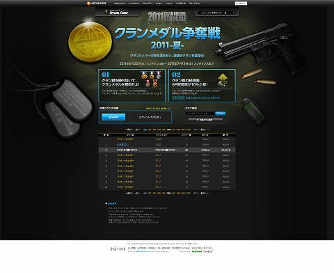 画像ギャラリー No.013のサムネイル画像 / 「SPECIAL FORCE」,「ViViD」とのコラボで2ndシングルに特典武器が付属