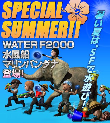 ꡼ No.001Υͥ / SPECIAL FORCEפåץǡȡŴˤʤä郎о