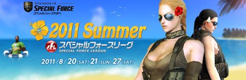 ꡼ No.017Υͥ / SPECIAL FORCEפåץǡȡŴˤʤä郎о