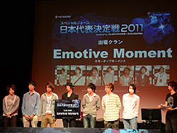 画像ギャラリー No.004のサムネイル画像 / 「スペシャルフォース 日本代表決定戦 2011」でついに日本代表クラン決定。11月の世界大会出場を決めたのは,やはり大本命のあのクラン!