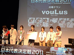 画像ギャラリー No.005のサムネイル画像 / 「スペシャルフォース 日本代表決定戦 2011」でついに日本代表クラン決定。11月の世界大会出場を決めたのは,やはり大本命のあのクラン!