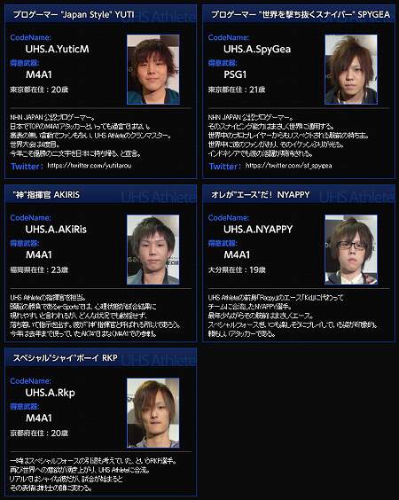 ���������꡼ No.003�Υ���ͥ������ / ��SPECIAL FORCE����������2011ǯ11��4���˥���ɥͥ����ǳ��롣������������T����� 2011�פʤɤ����ָ����������